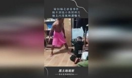 缅北最新爆料事件视频播放,视频曝光惊人内幕