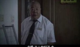 我是业主在线观看,揭秘现代社区生活与权益维护