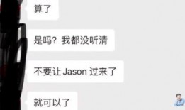 奶茶最新爆料事件视频大全