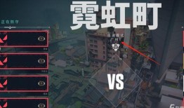 无畏契约最新爆料地图在哪,揭秘神秘地图生成地，探寻未知领域！